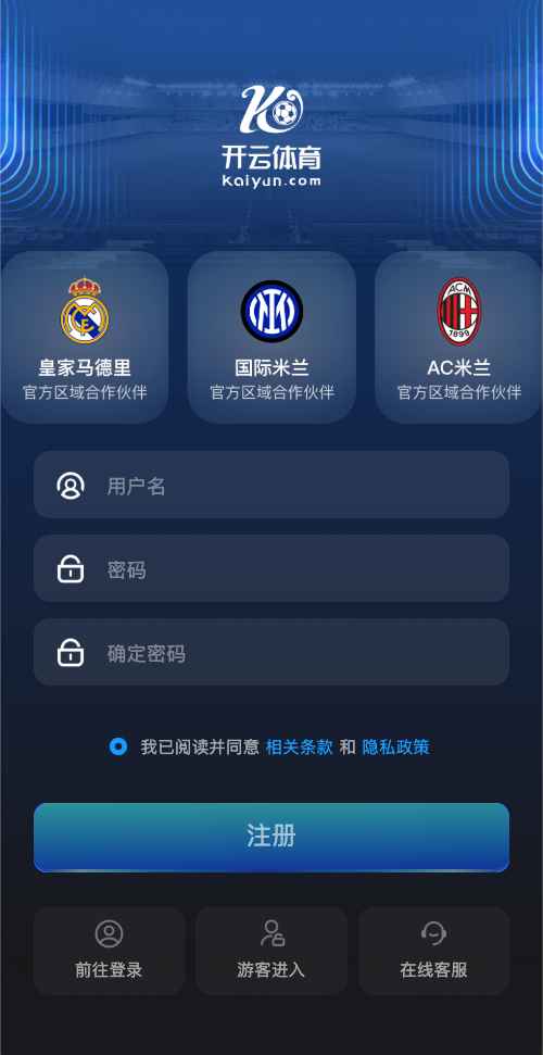 开云体育官网注册账号步骤